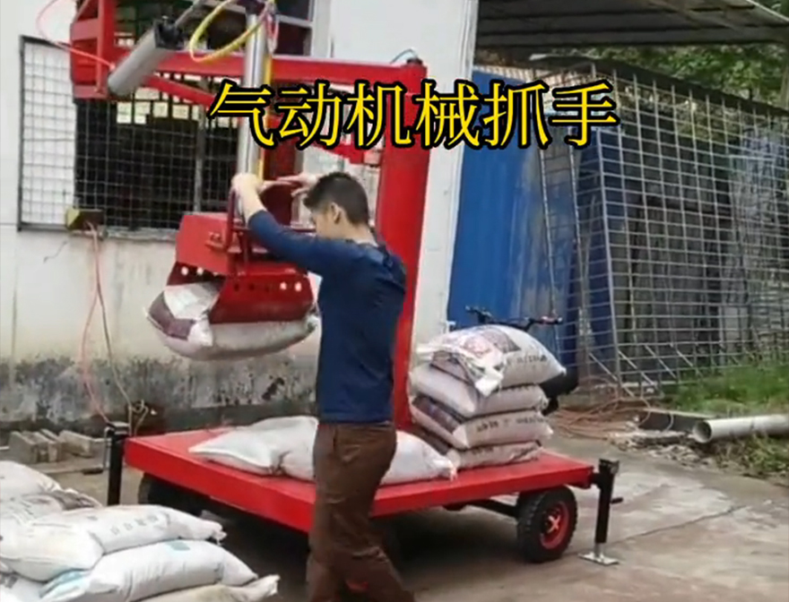 林西县机械抓手液压抓沙林西县气动机械抓手处理林西县酒糟抓斗机械抓手缺点水泥机械抓手